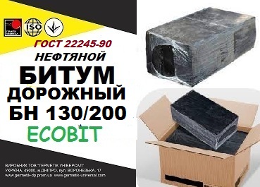 БН 130/200 Ecobit ГОСТ 22245-90 битум дорожный нефтяной вязкий